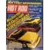 Журнал HotRod Август '81